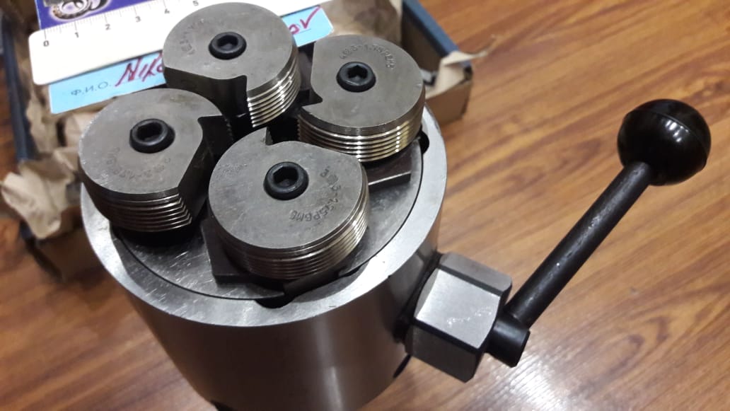 Комплектуем профессионально головки резьбонарезные винторезные кулачками гребенками.