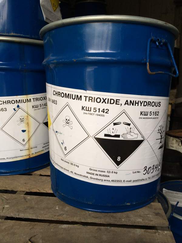 Куплю химическое сырьё разное неликвиды, просроченное по России