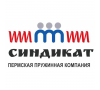 СИНДИКАТ