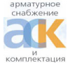 ООО "Арматурное снабжение и комплектация"