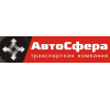 ООО Логистик Сервис
