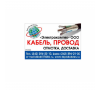 Электрокомтех