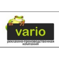 ООО «Варио»