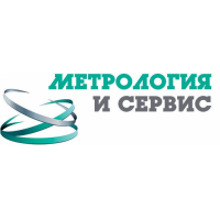 Метрология и сервис