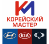 Корейский Мастер