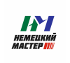 Немецкий Мастер